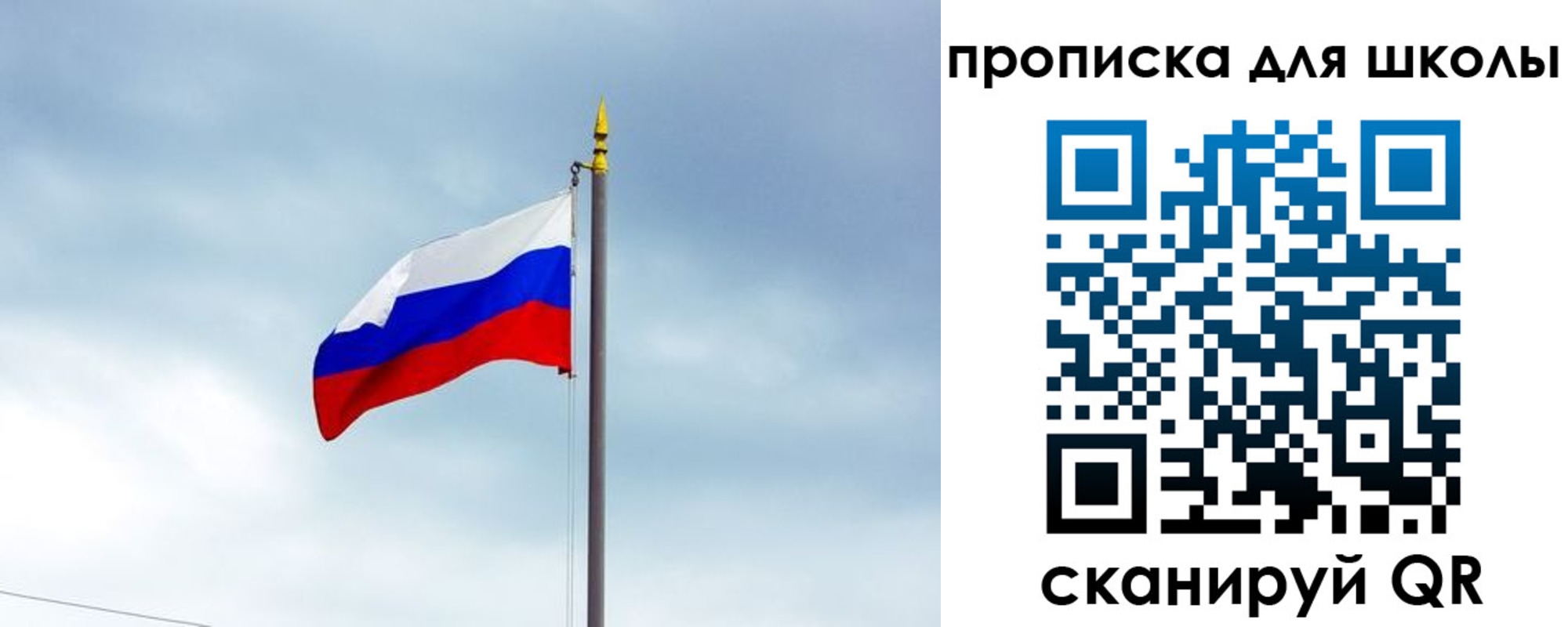 временная регистрация в квартире в Мурманске