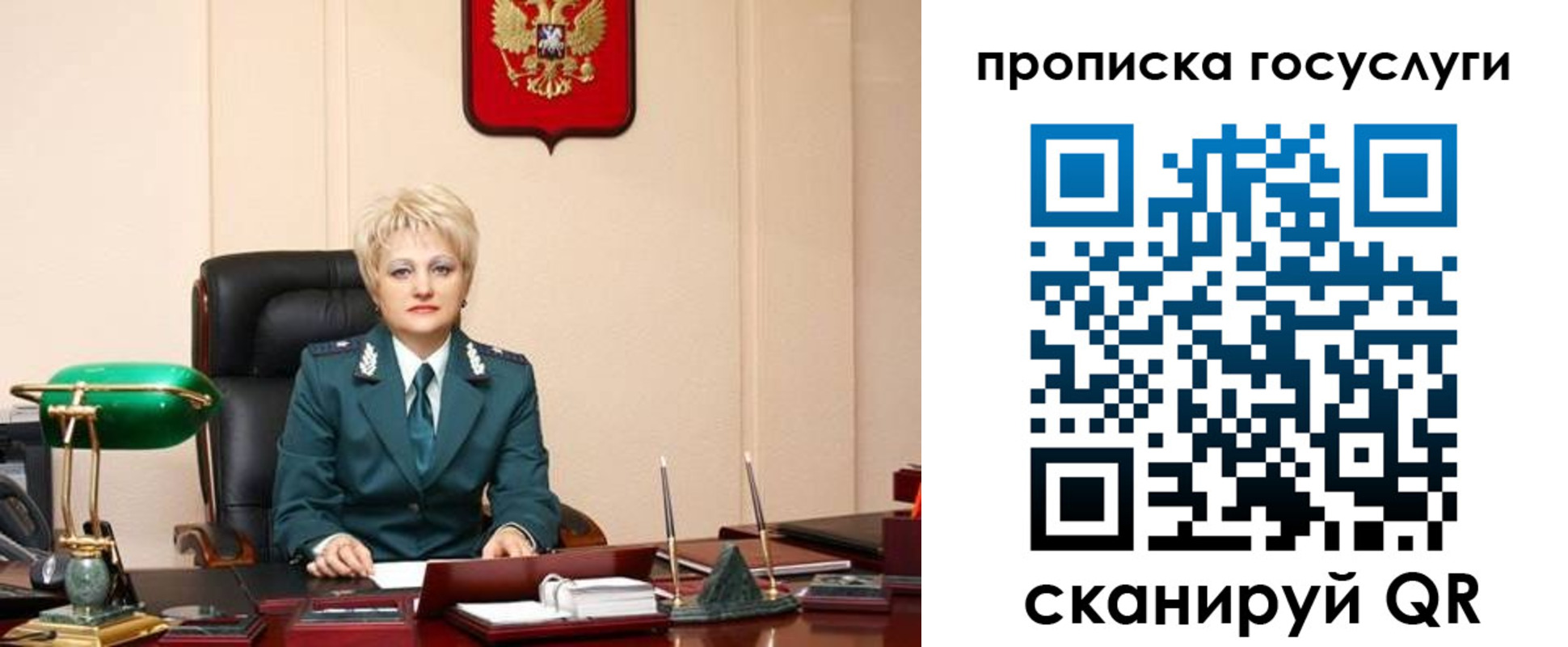 временная регистрация для всех в Мурманске